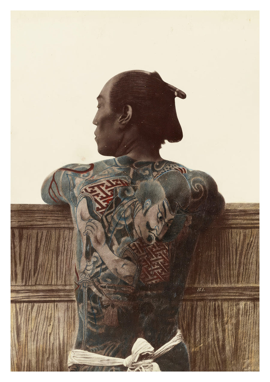 Tatouage dorsal du Yakuza japonais - Print Only frame
