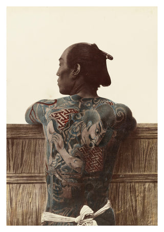 Japanese Yakuza Back Tattoo print