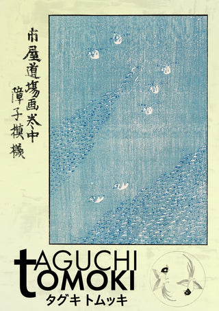 Blue Woodblock print