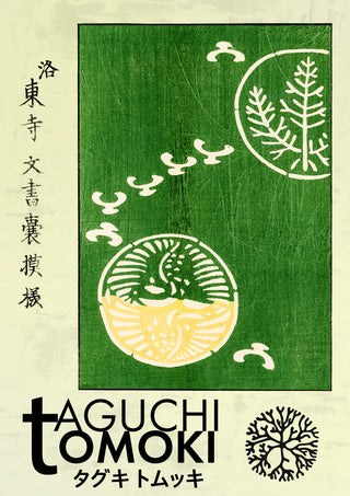 Bloc de bois vert print