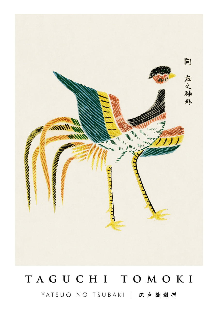 Yatsuo no Tsubaki 1 - Print Only frame