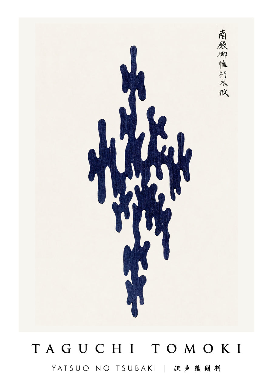 Yatsuo no Tsubaki 2 - Print Only frame