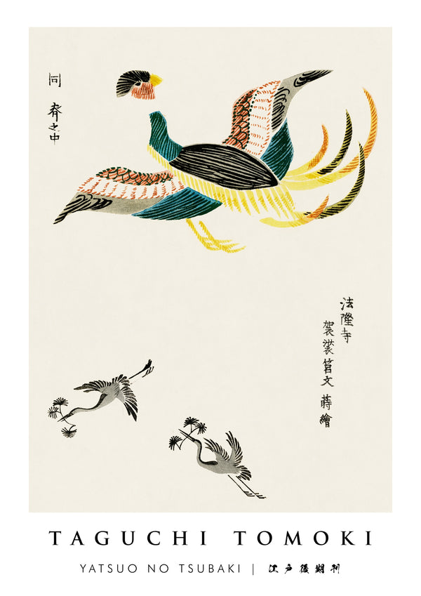 Yatsuo no Tsubaki 3