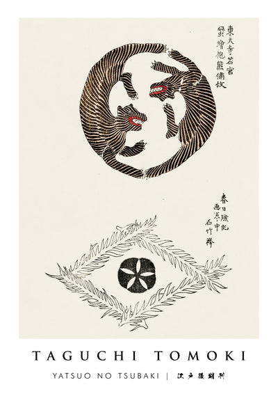 Yatsuo no Tsubaki 4