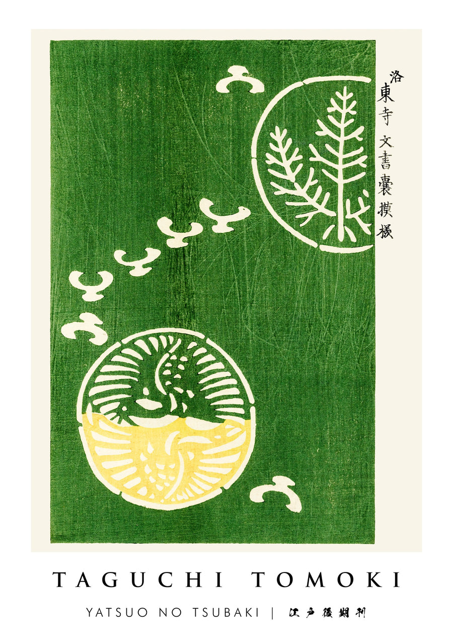 Yatsuo no Tsubaki 5 - Print Only frame