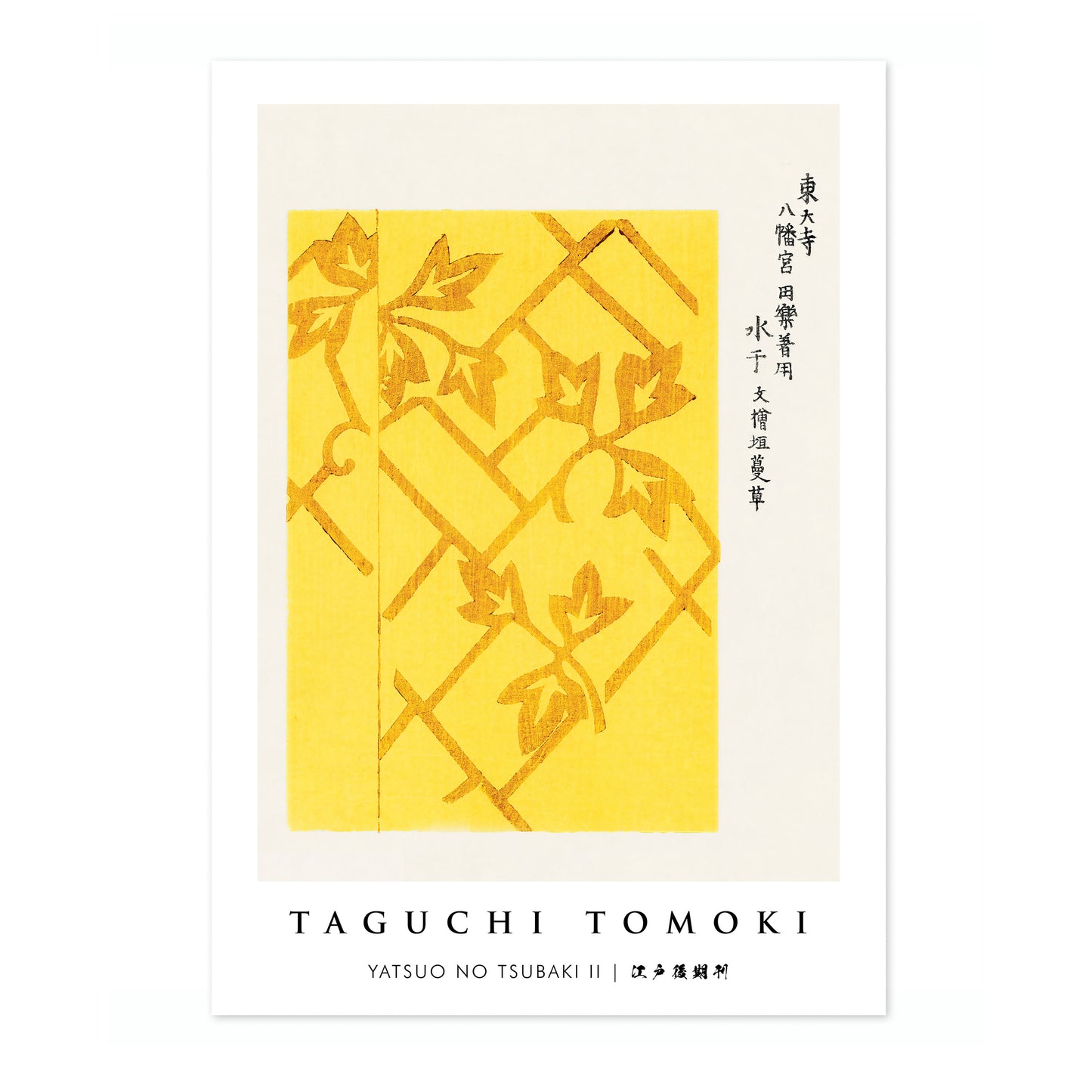 Yatsuo no Tsubaki II