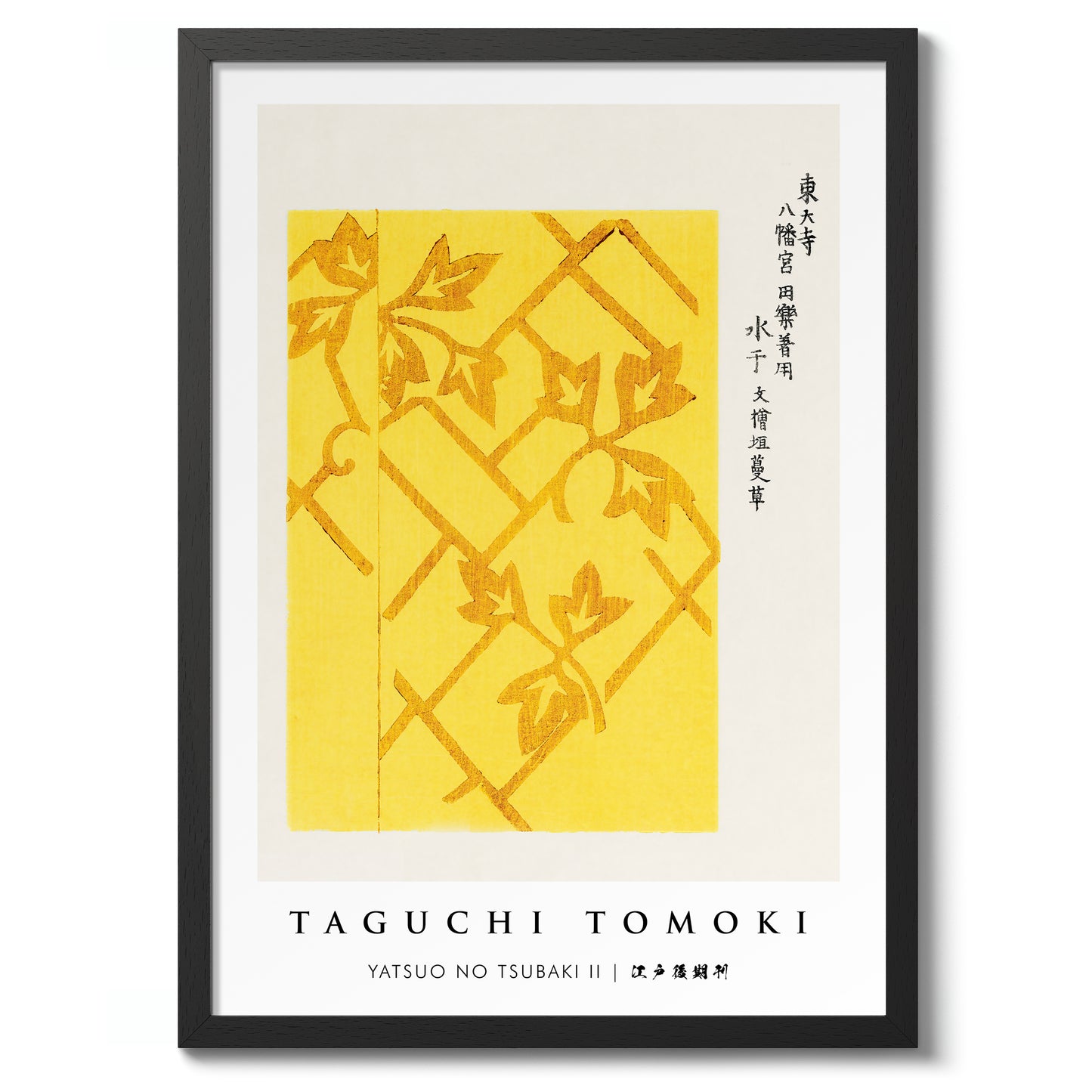 Yatsuo no Tsubaki II