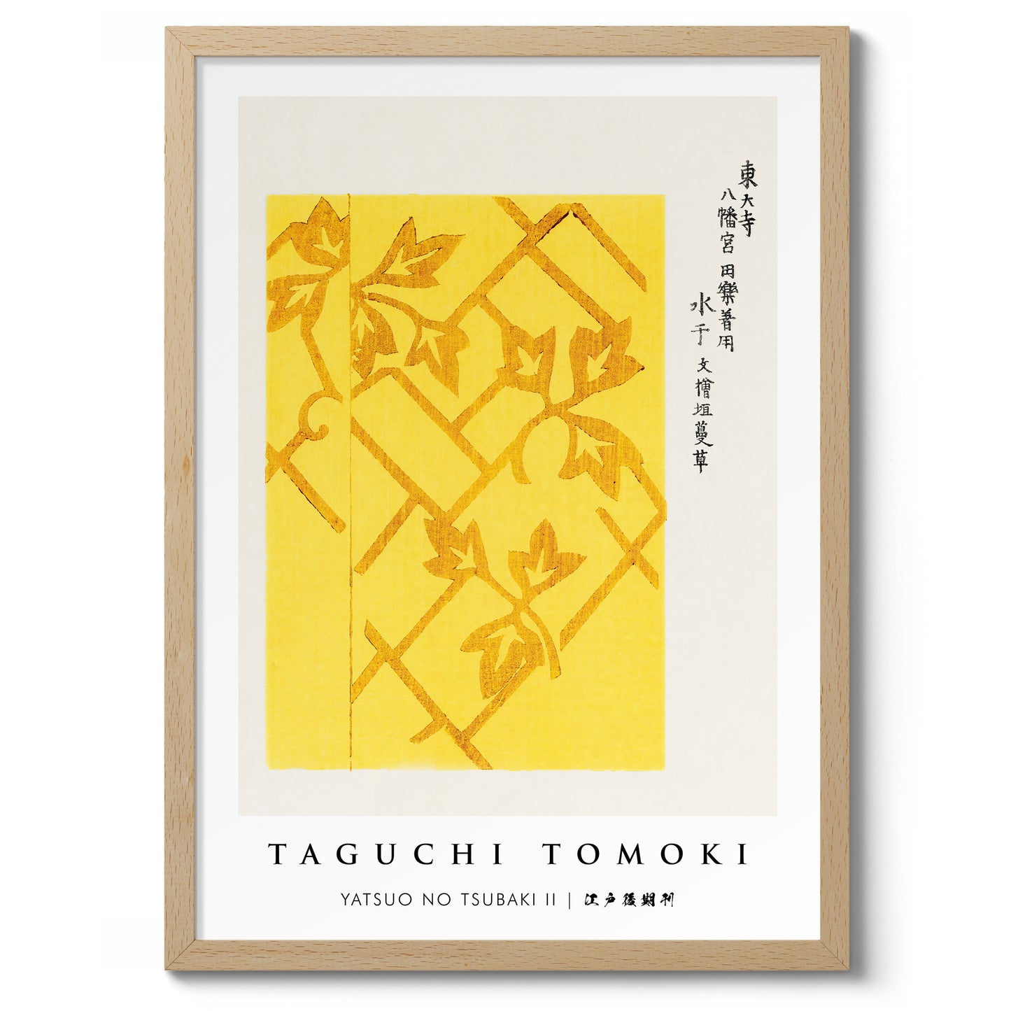 Yatsuo no Tsubaki II