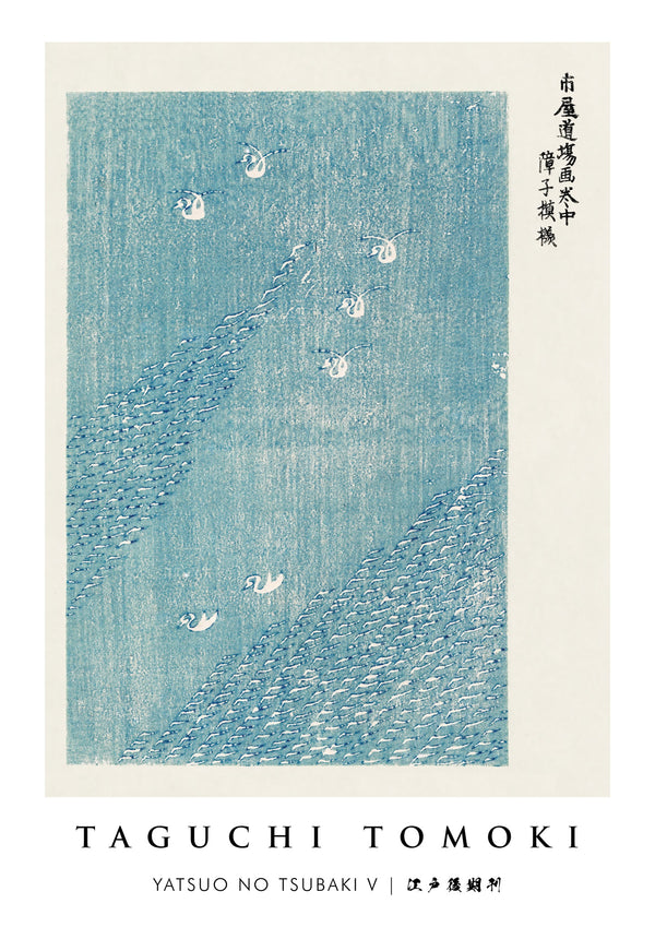 Yatsuo no Tsubaki V
