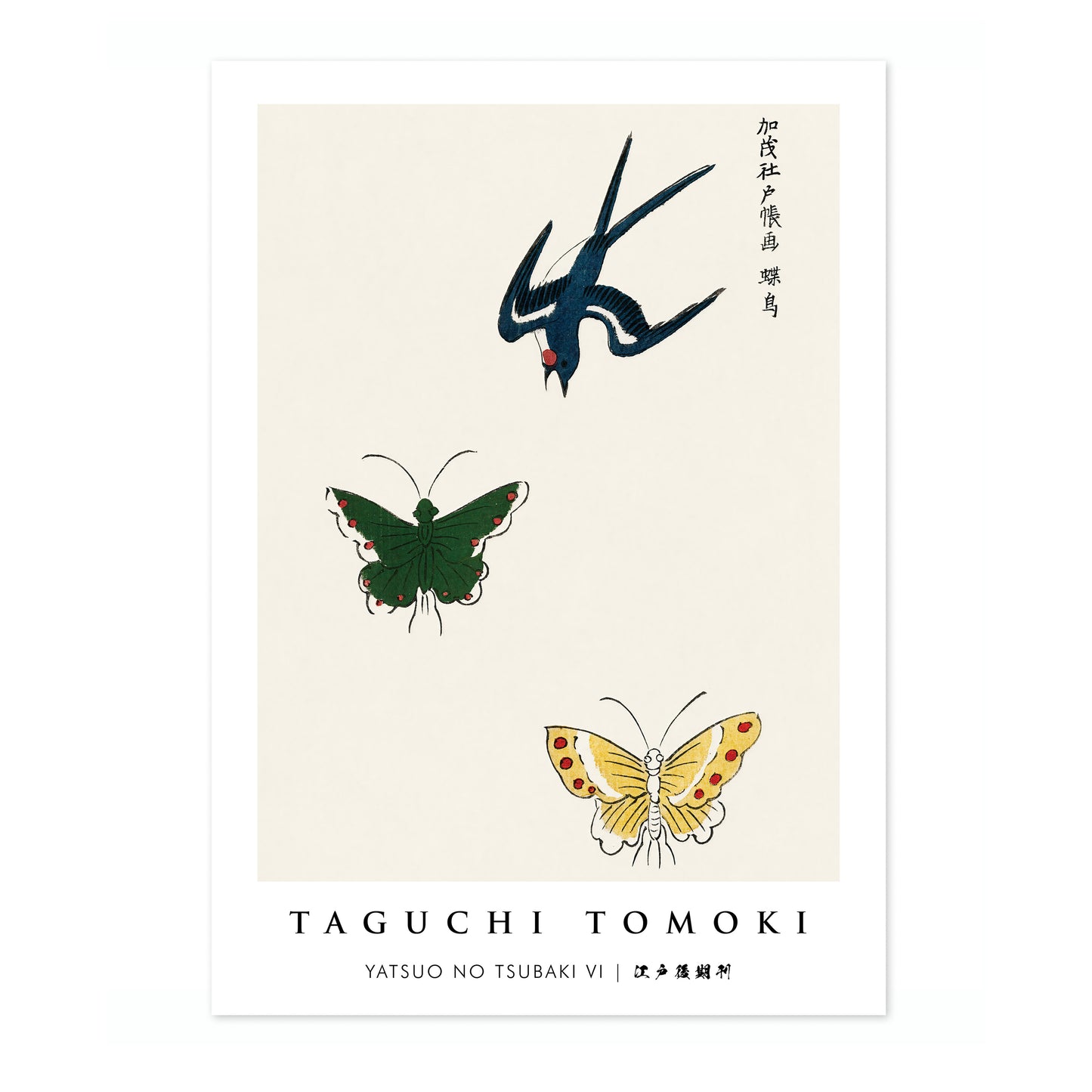 Yatsuo no Tsubaki VI