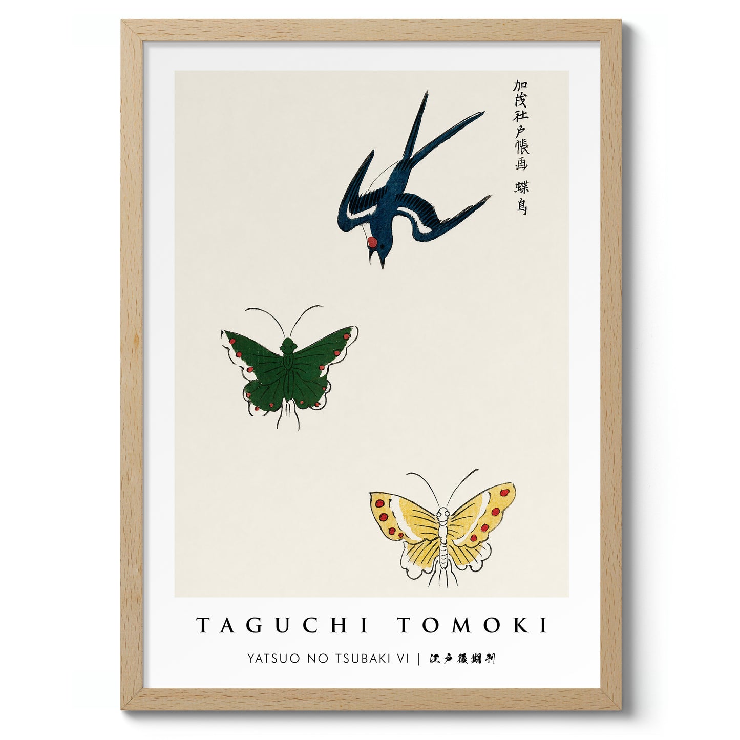 Yatsuo no Tsubaki VI