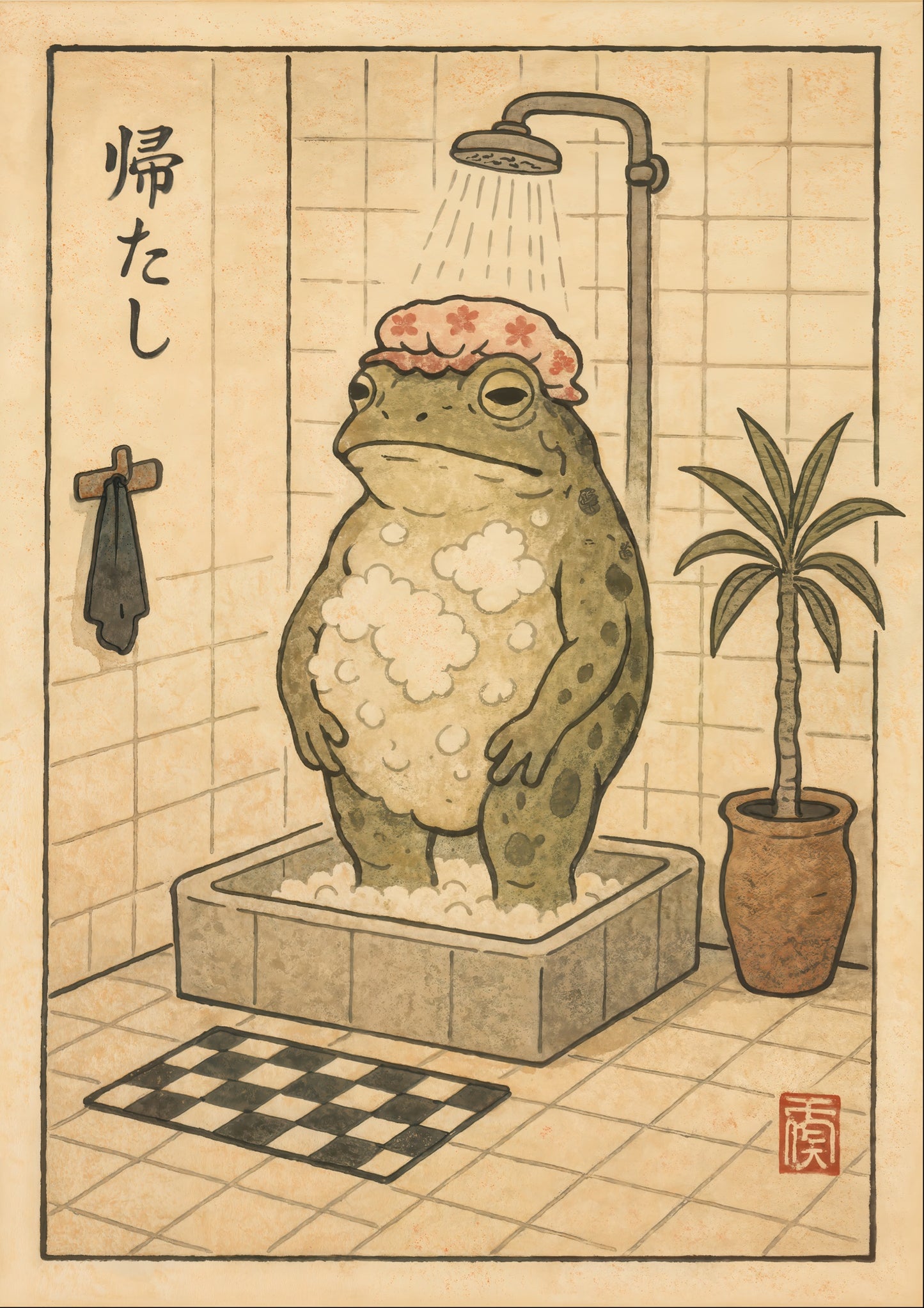 Shower Cap Frog