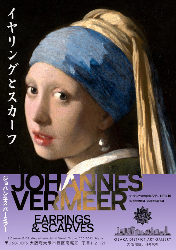 Girl with the Pearl Earring