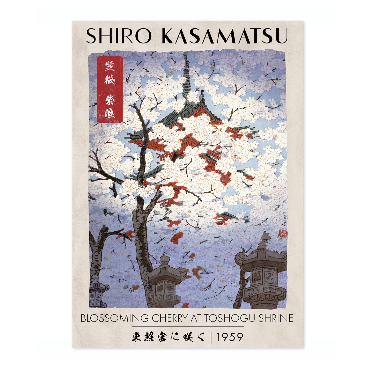 Cherry Blossom at Toshogu