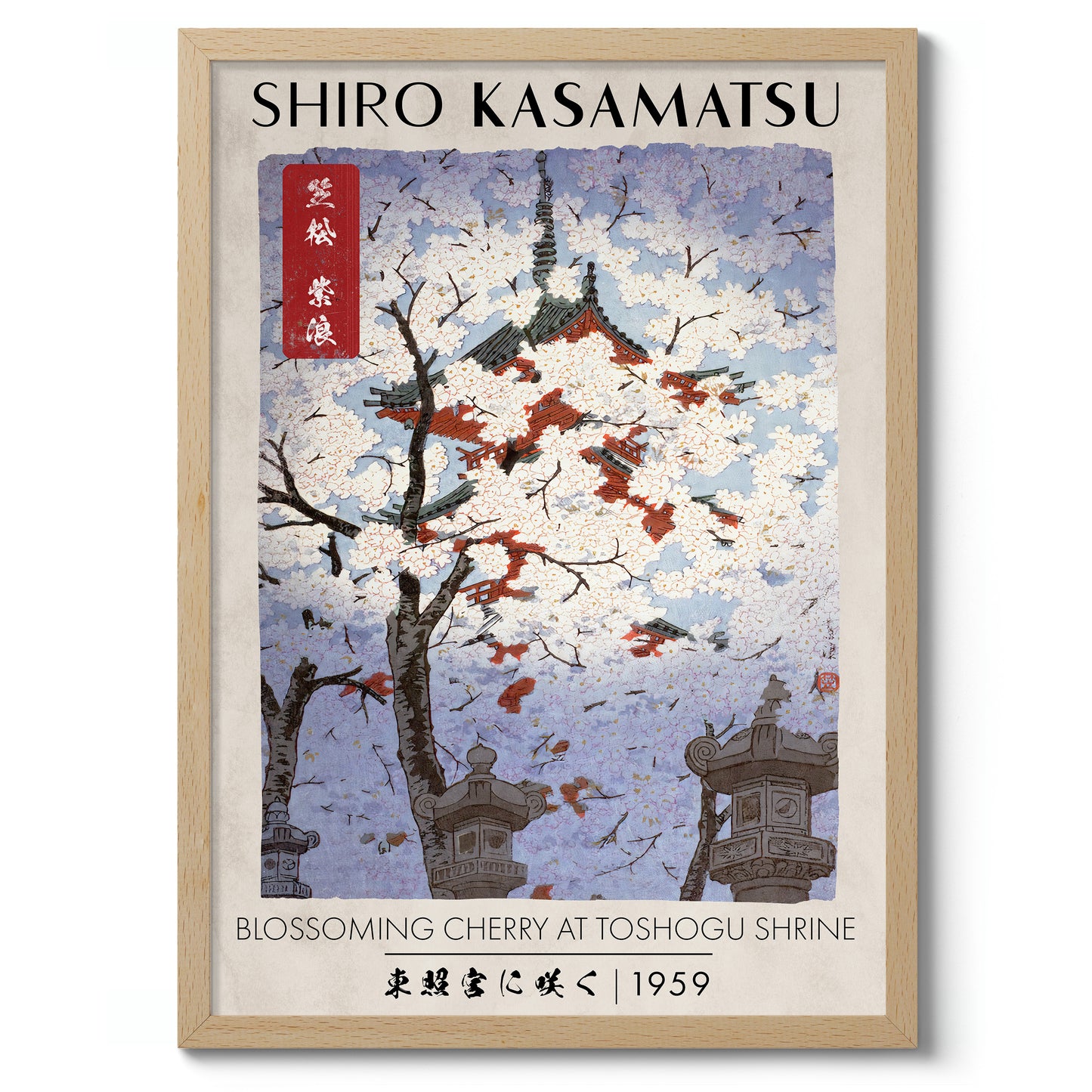 Cherry Blossom at Toshogu