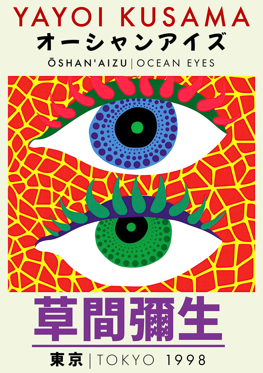 Eyes - Print Only frame