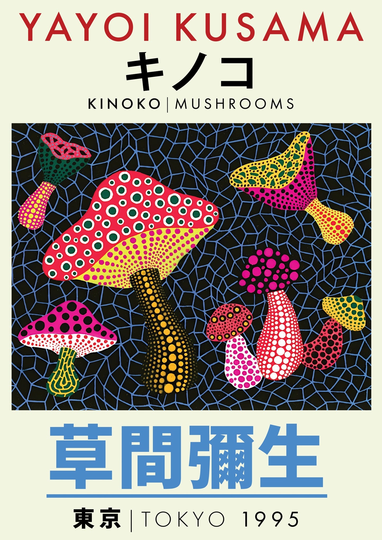 Mushrooms