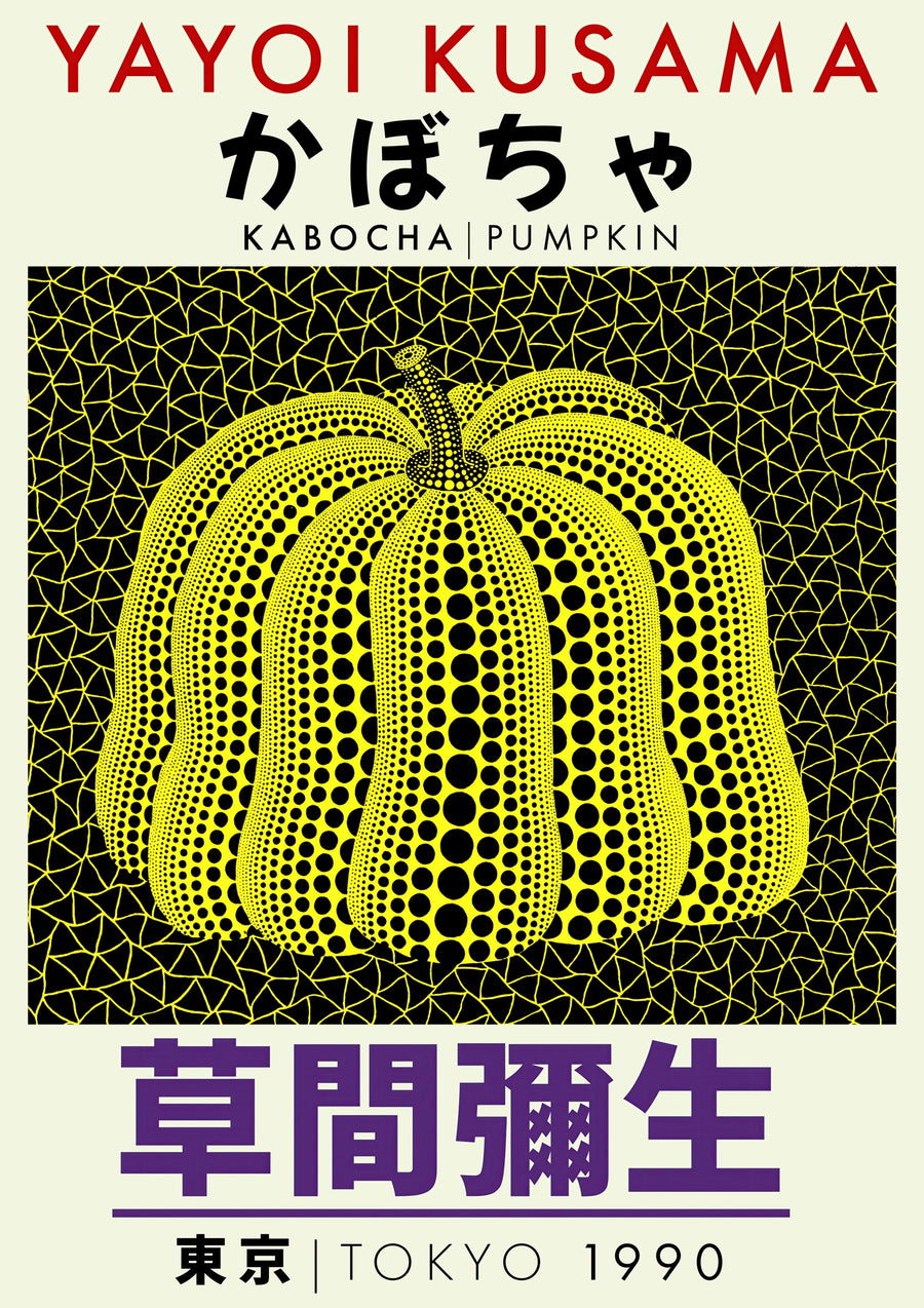 Green Pumpkin - Print Only frame