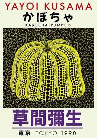 Green Pumpkin print