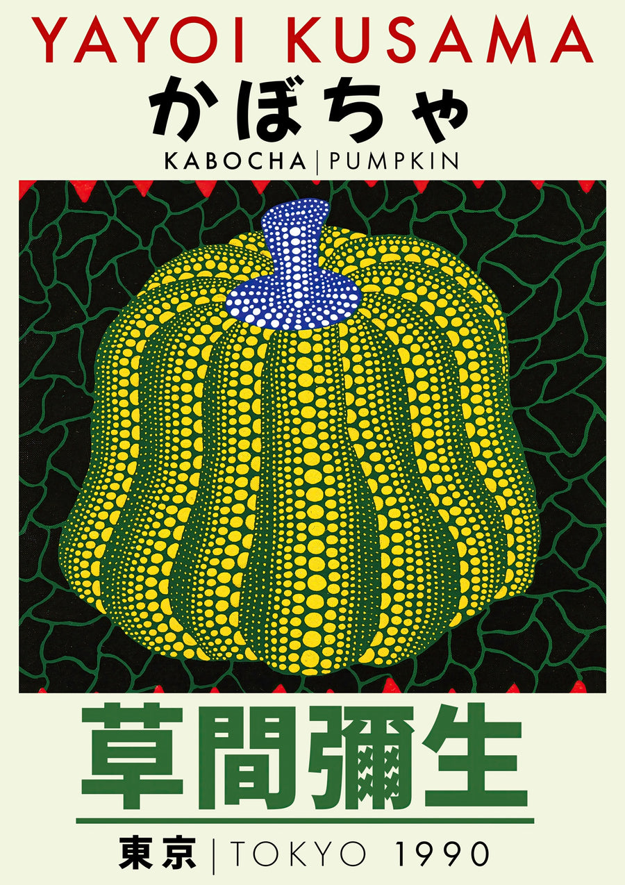 Yellow Pumpkin - Print Only frame