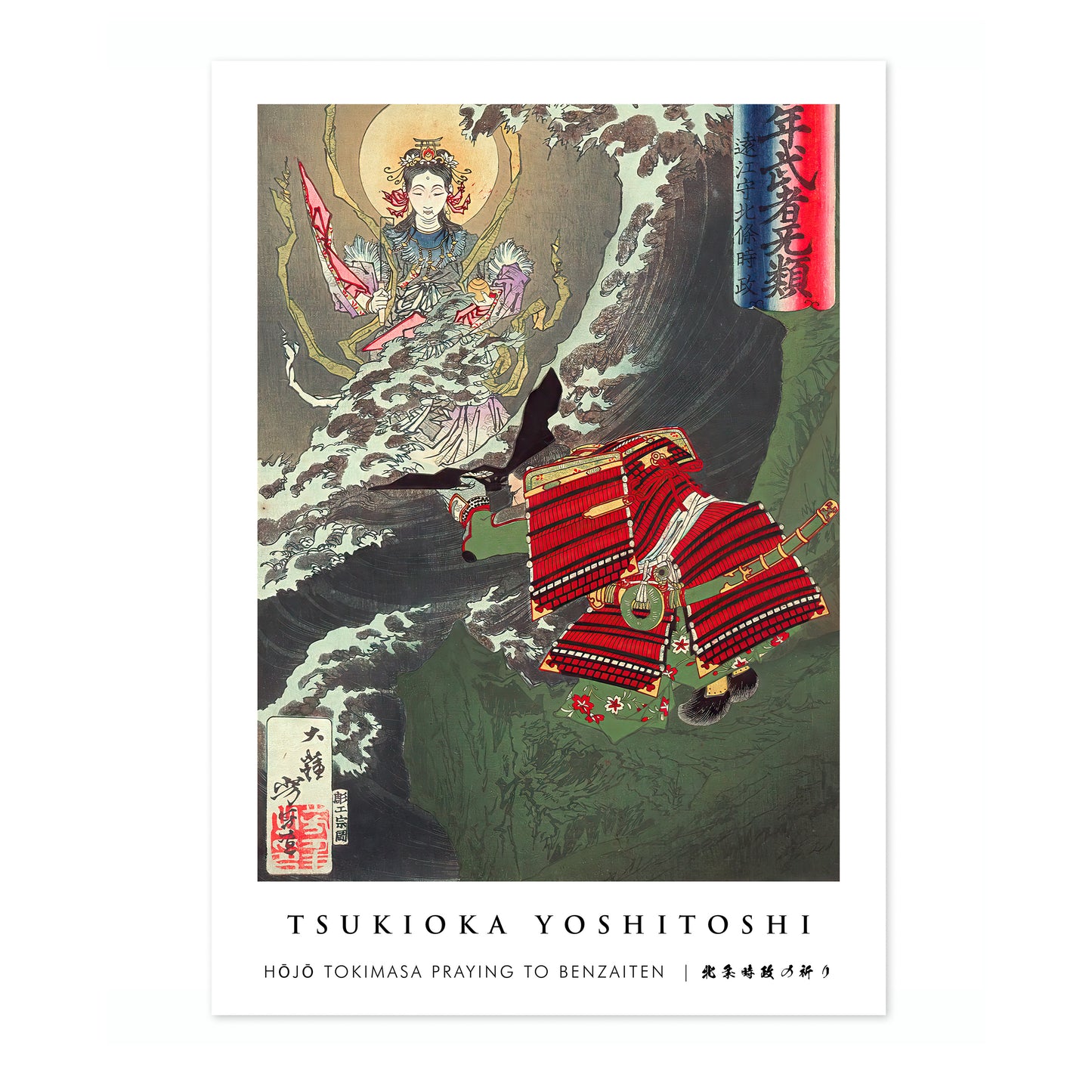 Hojo Tokimasa Praying to Benzaiten