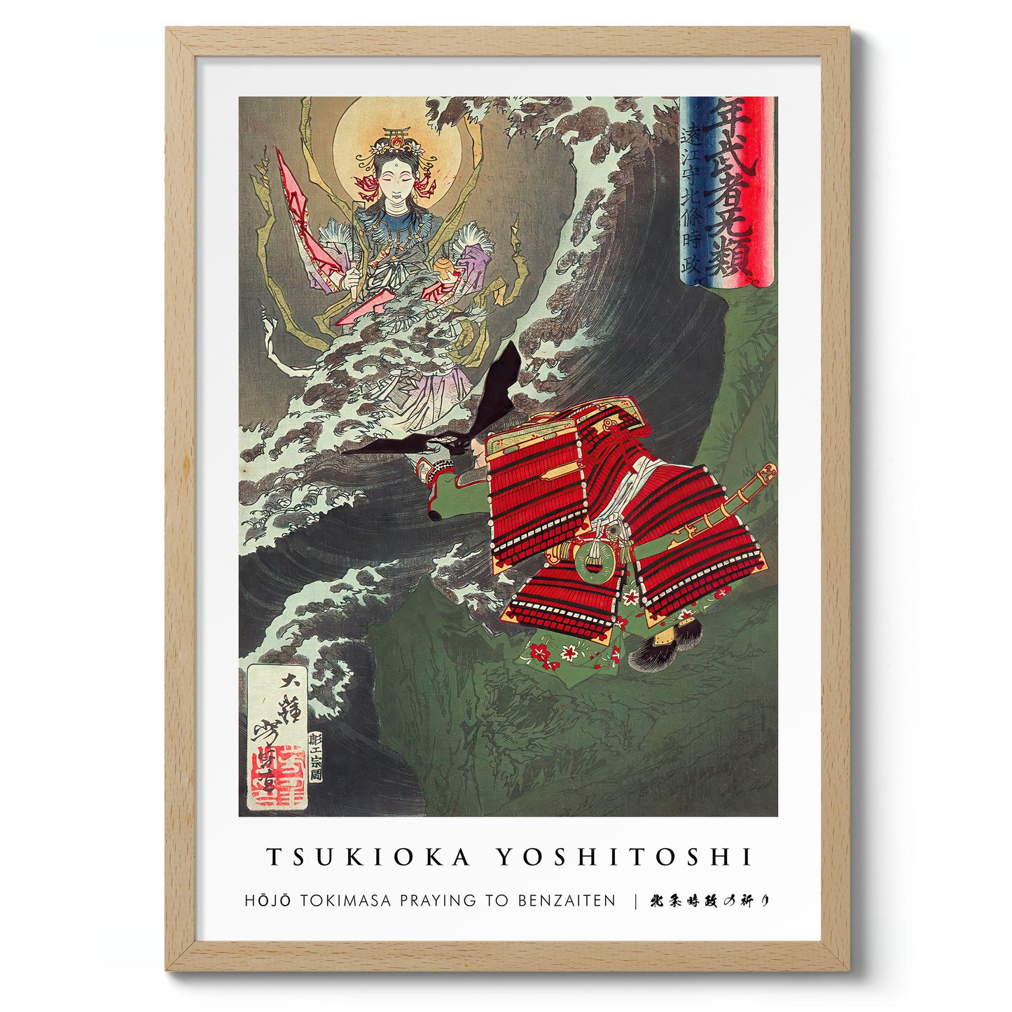 Hojo Tokimasa Praying to Benzaiten