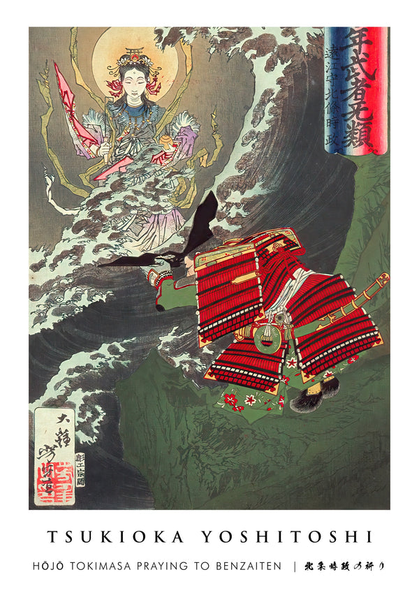Hojo Tokimasa Praying to Benzaiten