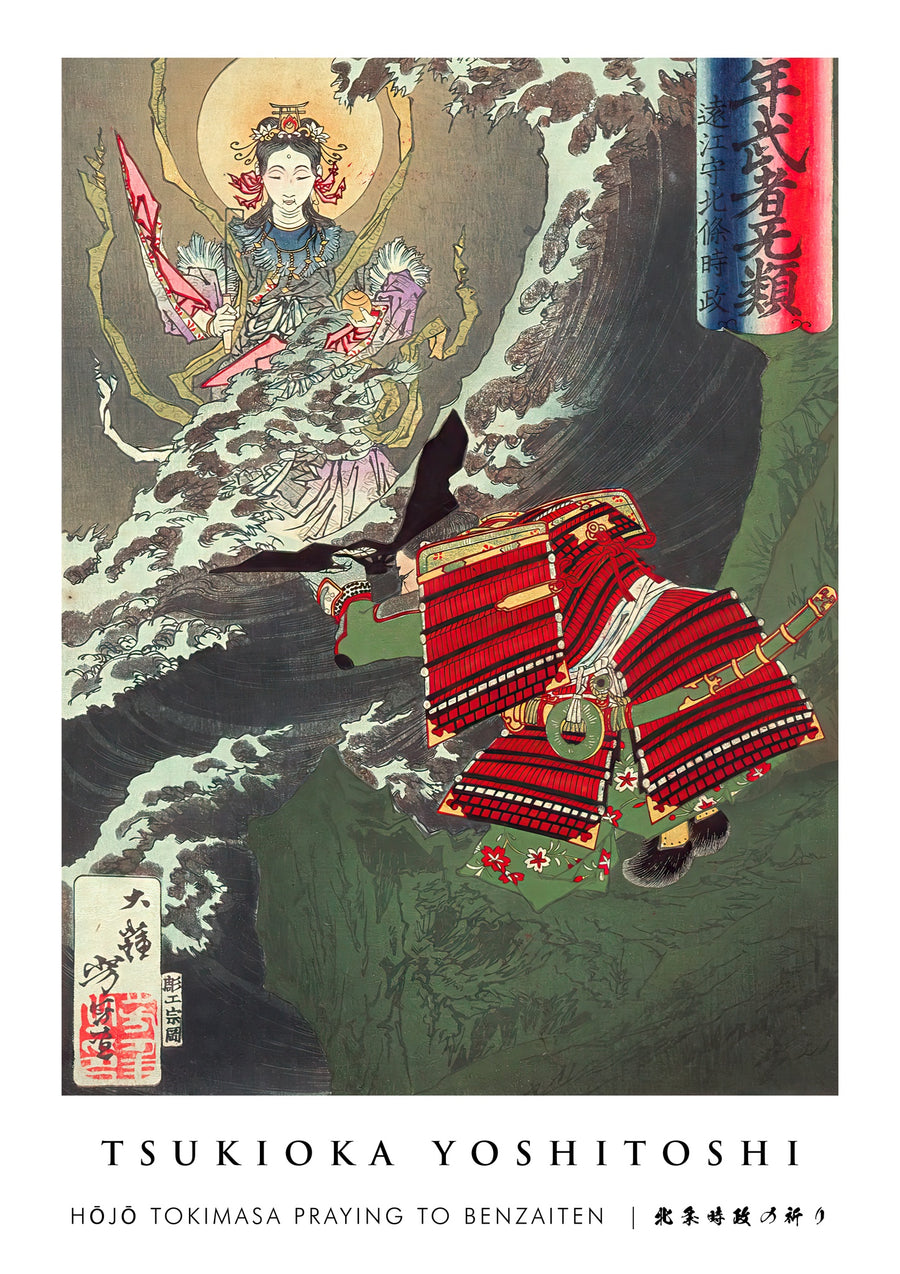 Hojo Tokimasa betet zu Benzaiten - Print Only frame