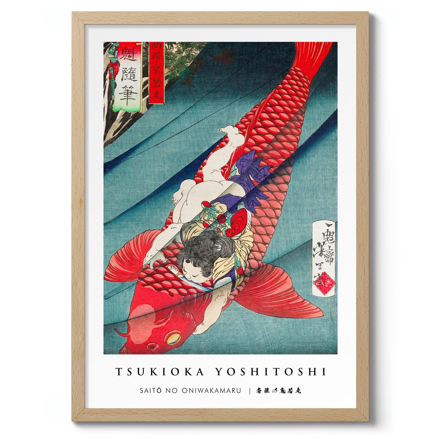 Saito no Oniwakamaru