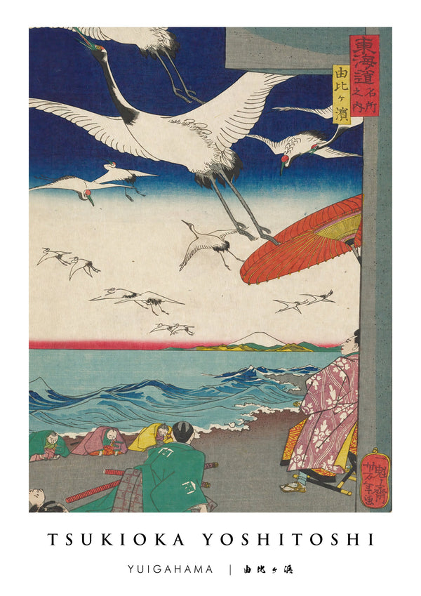 Yuigahama