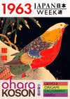 Golden Pheasant Japan Week print