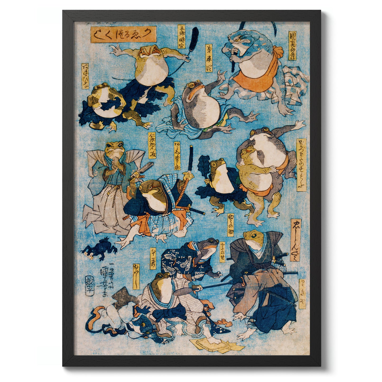 Hjältarna från Kabuki-grodorna