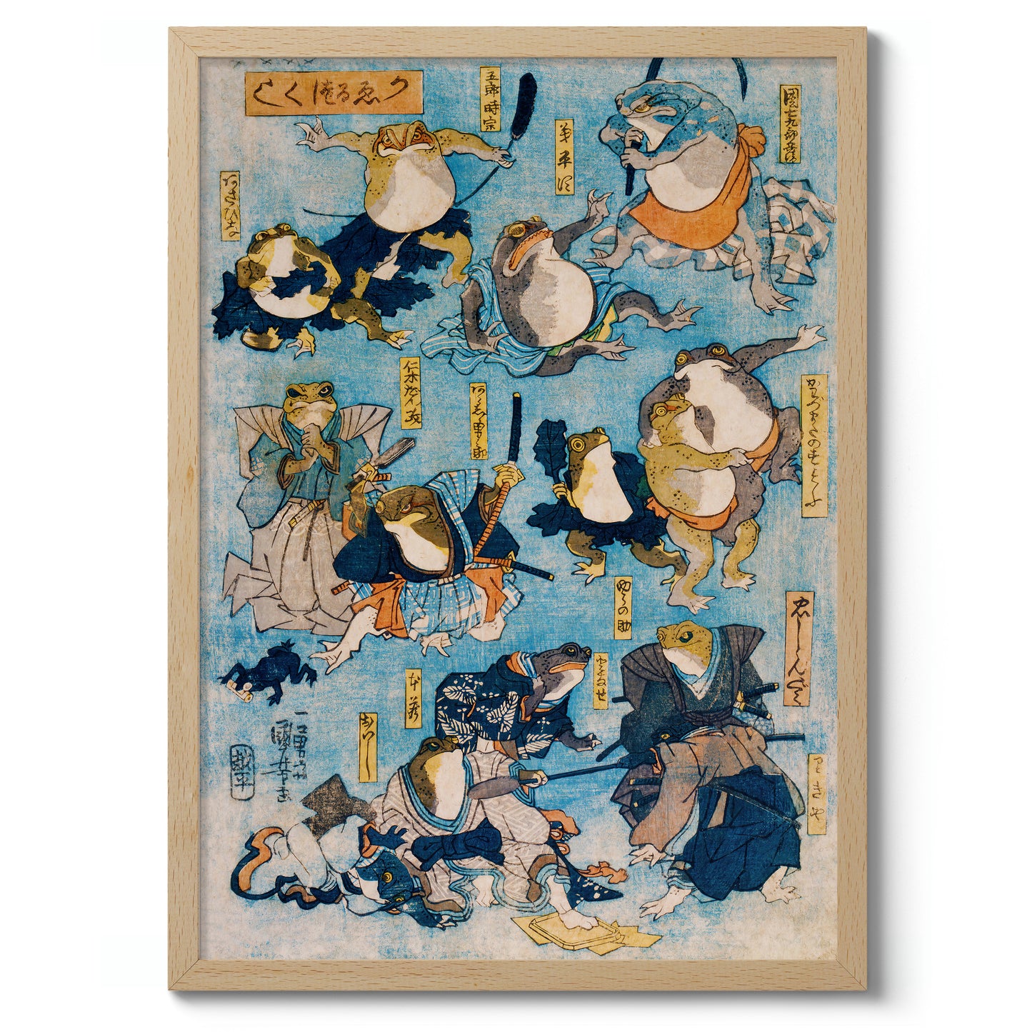 Hjältarna från Kabuki-grodorna