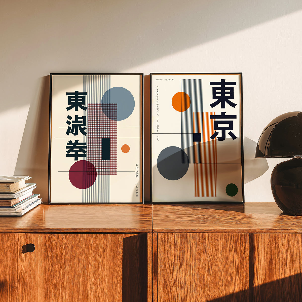 Tokyo Modern