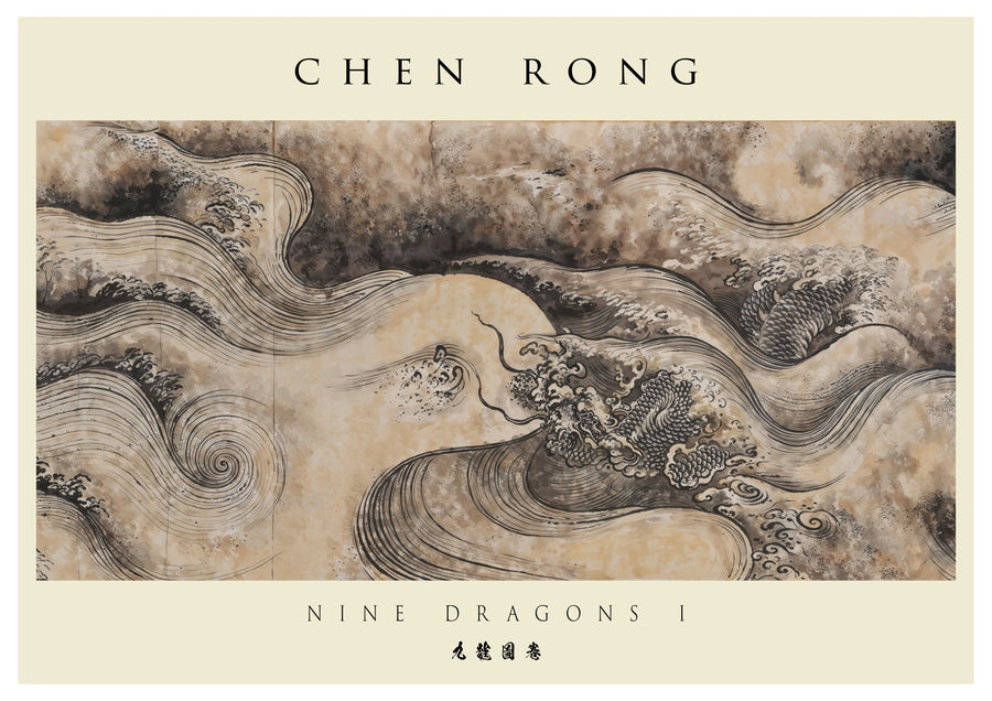 Nine Dragons I - Print Only frame
