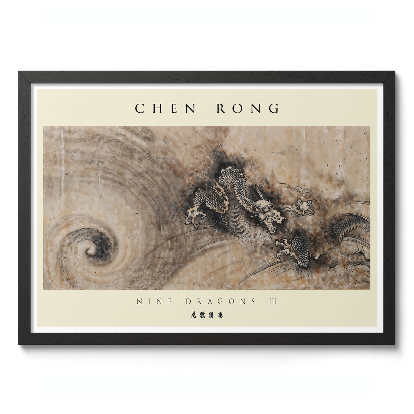 Nine Dragons III