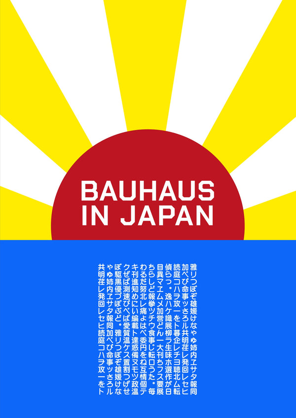 Bauhaus au Japon II