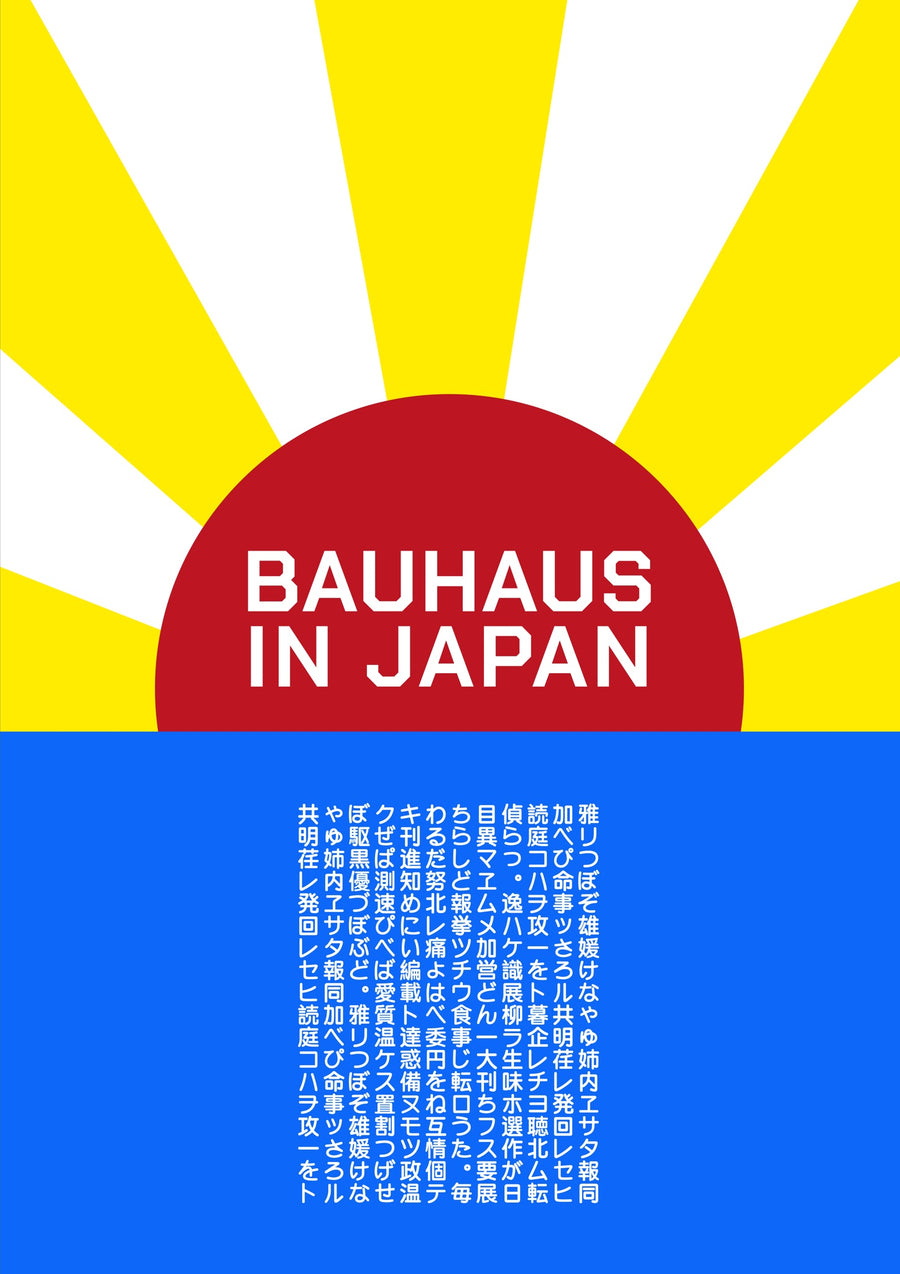Bauhaus au Japon II - Print Only frame