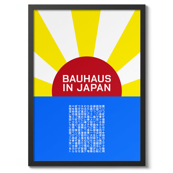 Bauhaus in Japan, Sunrise