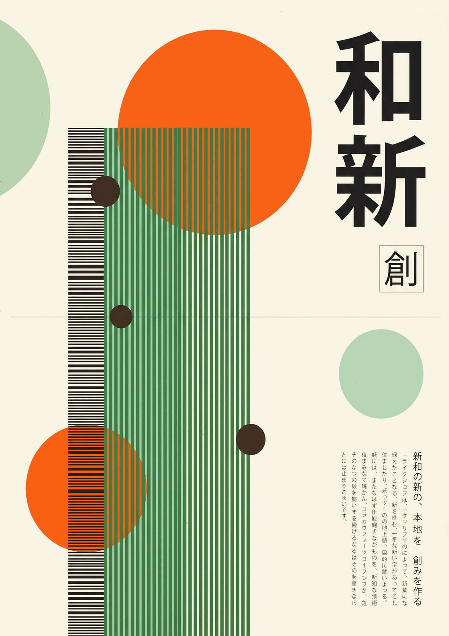 Kozo - Print Only frame