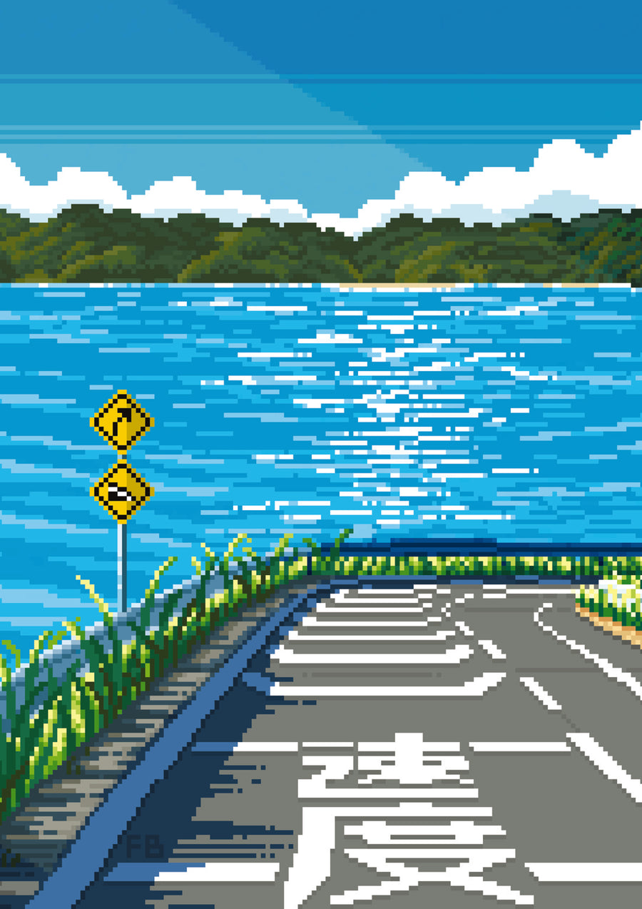 Beginning of the Summer - Print Only frame