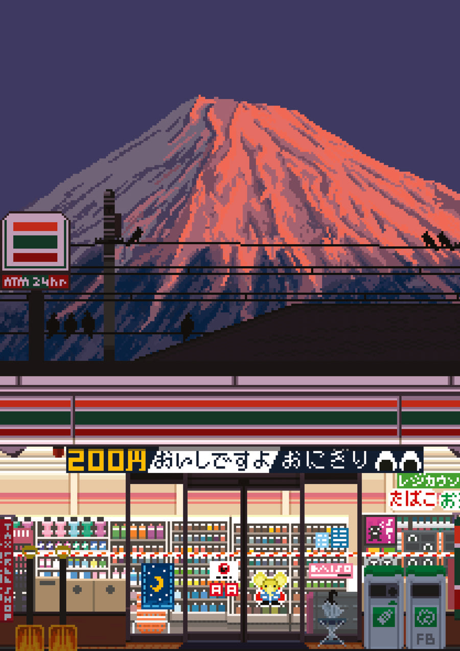 Mount Fuji - Print Only frame