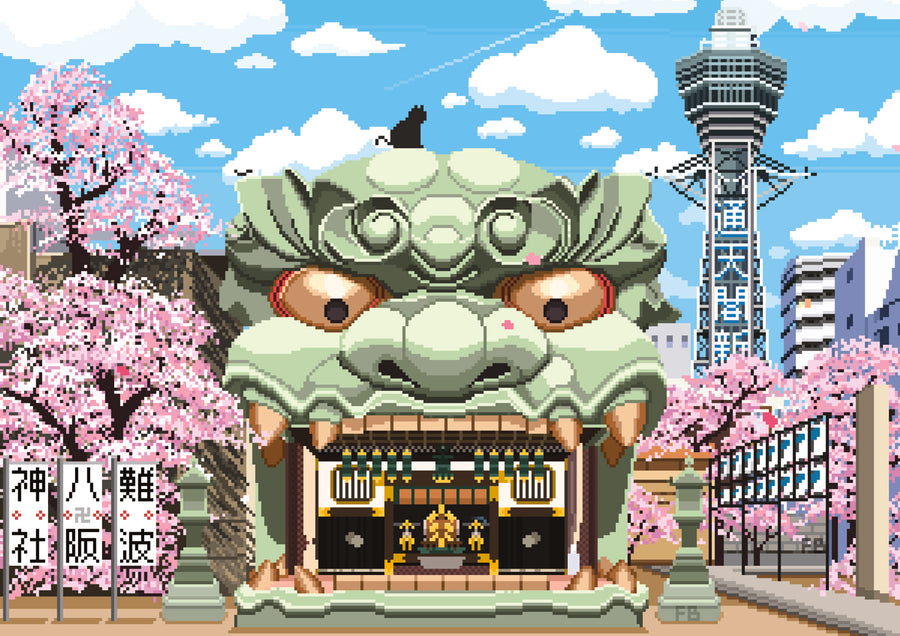 Namba Yasaka Shrine - Print Only frame