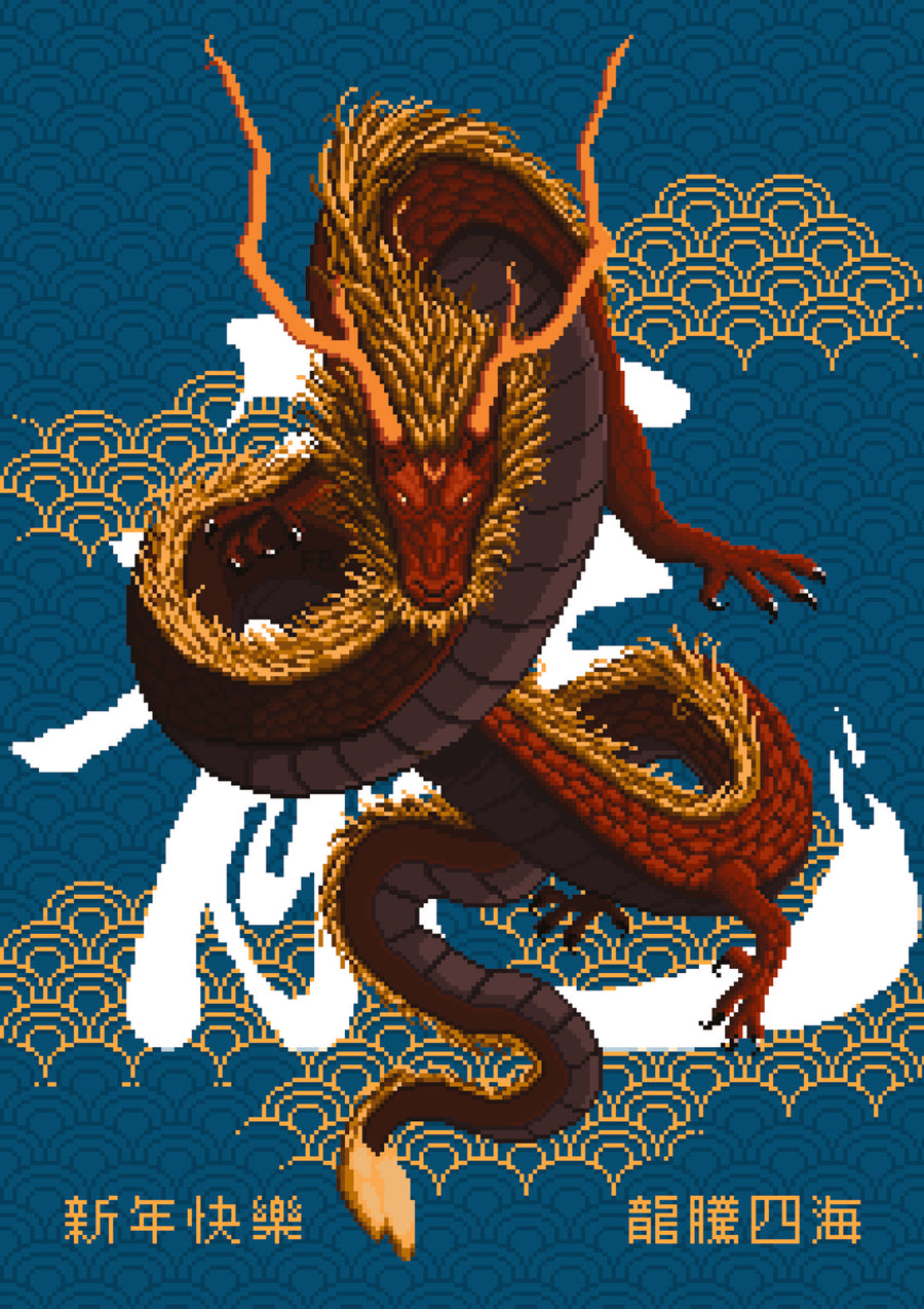 Year of the Dragon - Print Only frame