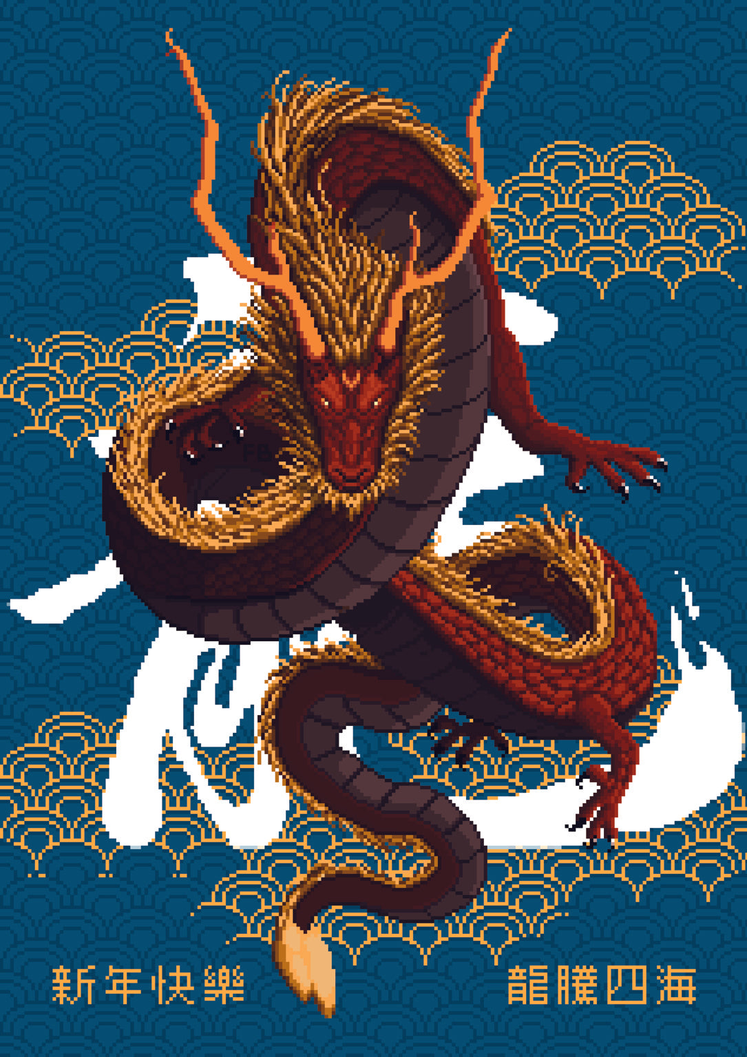 Year of the Dragon