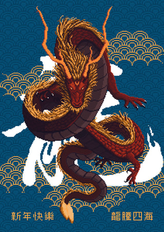 Year of the Dragon print