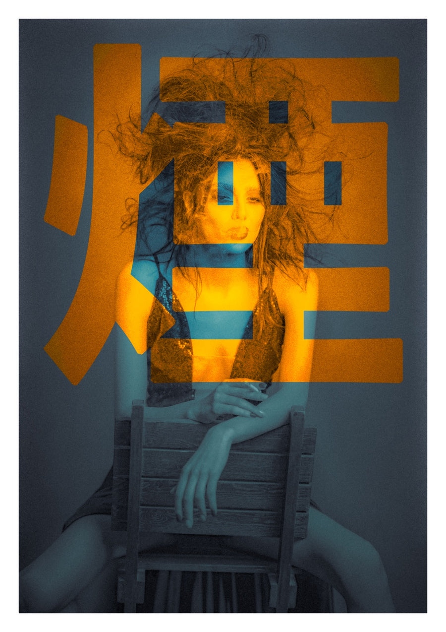 Smoke - Print Only frame
