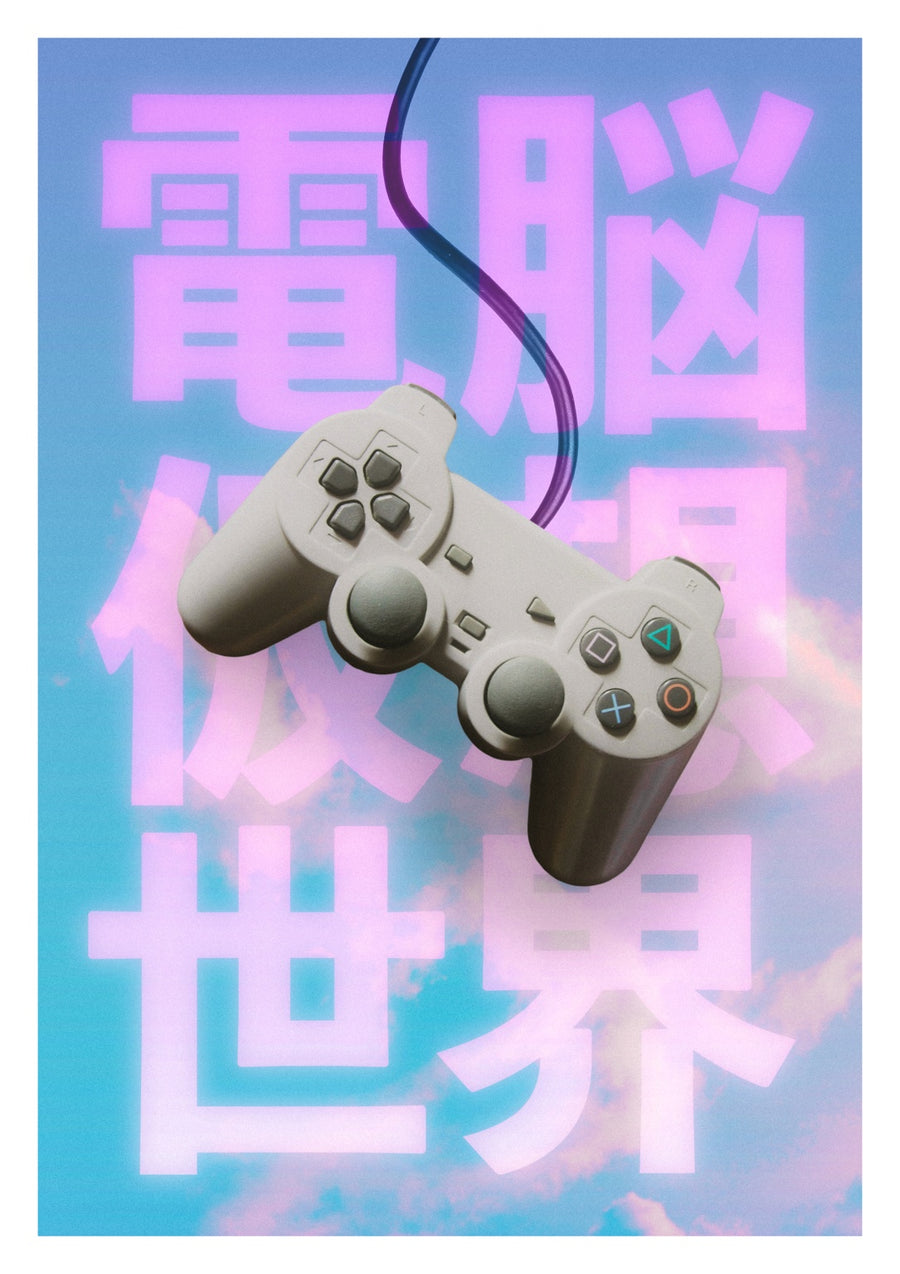 Virtuele Realiteit III - Print Only frame
