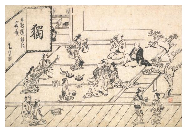 Scener från Yoshiwara