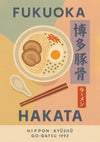 Fukuoka Hakata Ramen print